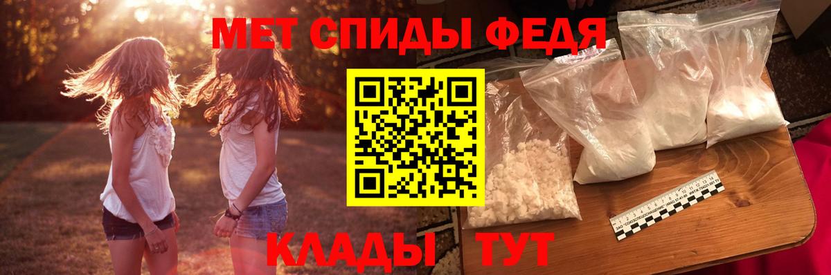 Амфетамин  Вход с VPN  кракен ONION  Амфетамин 98%  Гатчина 