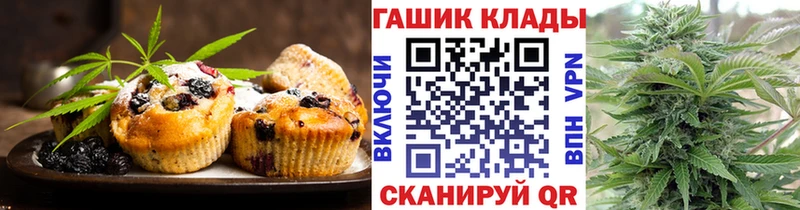 Cannafood конопля  Гатчина 