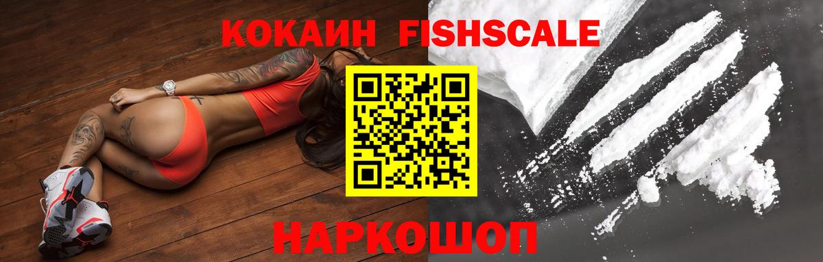 Cocaine 99%  КОКАИН Перу  Гатчина 