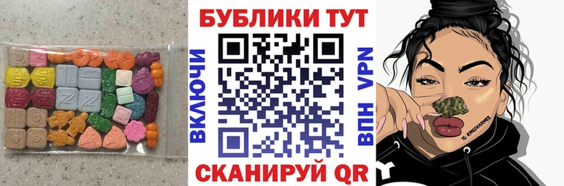 МЕГА ссылка  Гатчина  ЭКСТАЗИ 99% 