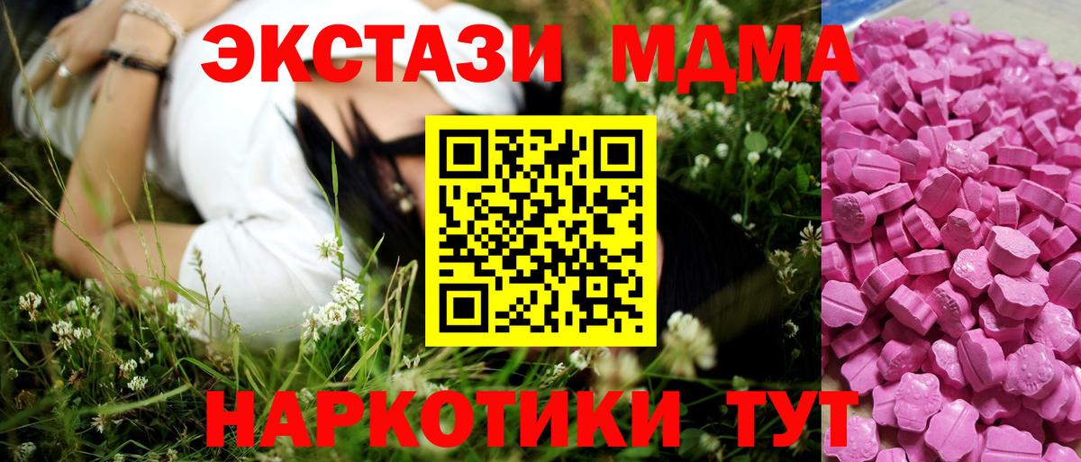 ЭКСТАЗИ  Ecstasy mix  Вход с VPN  Гатчина 