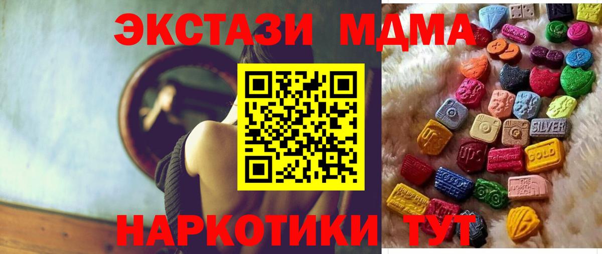 Экстази бентли Гатчина