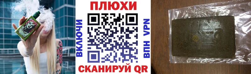 кракен tor Гатчина ГАШ hashish