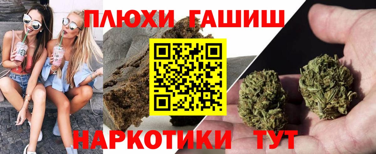 ГАШИШ AMNESIA HAZE  Вход с VPN  Гатчина  ГАШ Cannabis 