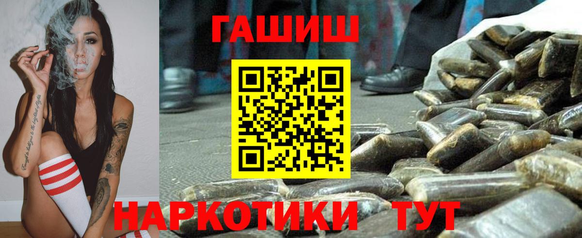ГАШИШ  Гатчина  Гашиш Ice-O-Lator  наркота  Гашиш Изолятор 