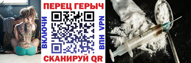 закладки  Гатчина  ГЕРОИН VHQ 