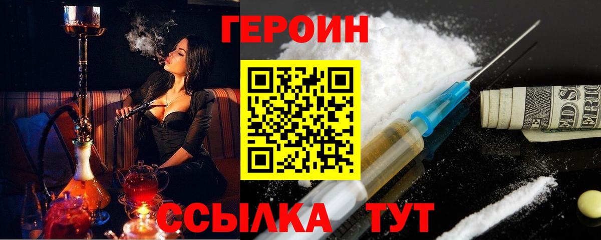 МЕФ   КОКАИН  Гатчина  ГАШИШ  Вход с VPN  Гашиш  Меф  Каннабис 