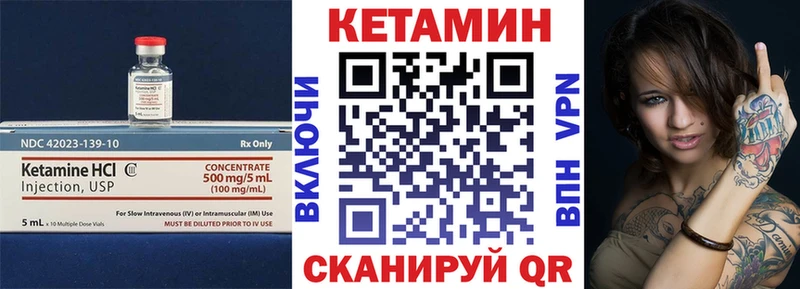 КЕТАМИН VHQ  Гатчина 