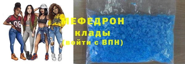 кристаллы Бронницы