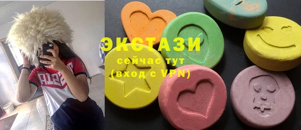 кристаллы Бронницы