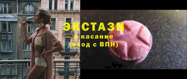 кристаллы Бронницы