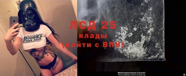 гашик Бугульма