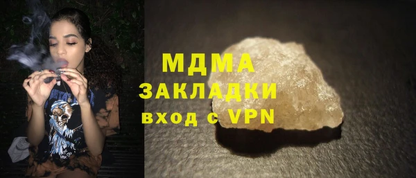 гашик Бугульма