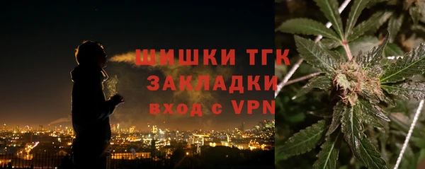 кристаллы Бронницы