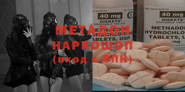 кристаллы Бронницы