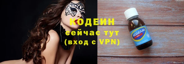 гашик Бугульма