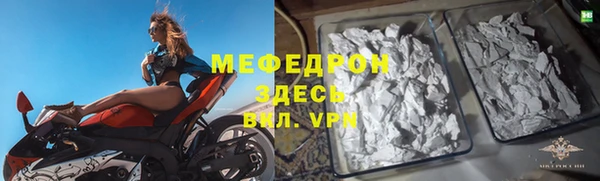 кристаллы Бронницы