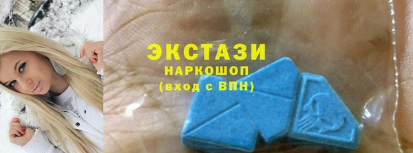 кристаллы Бронницы