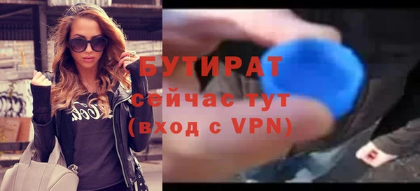 кристаллы Бронницы
