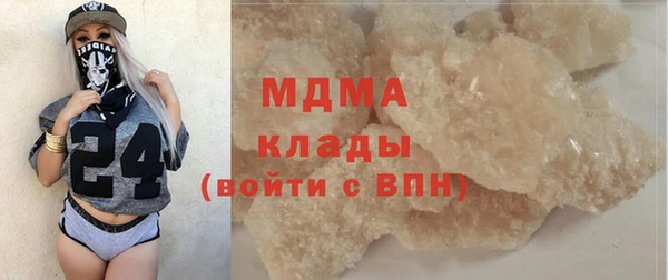 гашик Бугульма