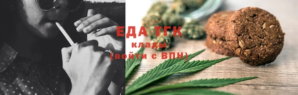 гашик Бугульма
