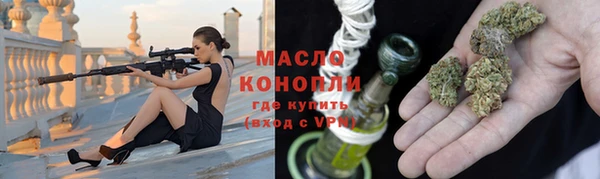 кристаллы Бронницы