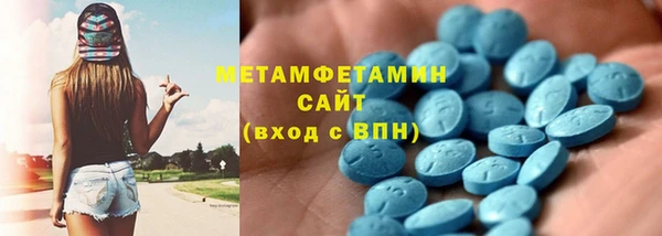гашик Бугульма