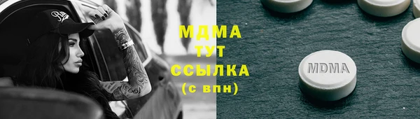 метамфетамин Беломорск