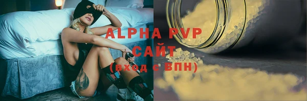 гашик Бугульма