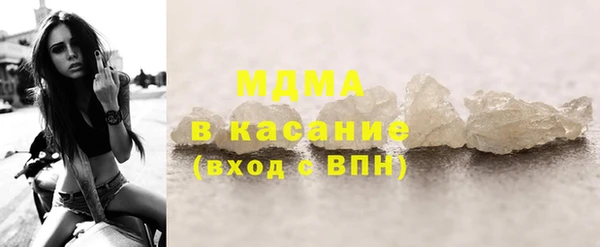 гашик Бугульма