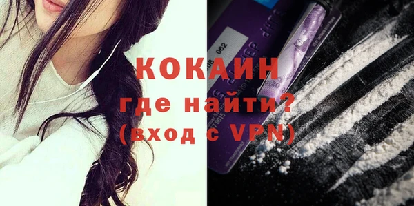кристаллы Бронницы