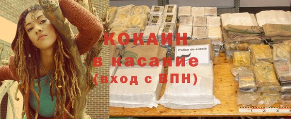 кристаллы Бронницы