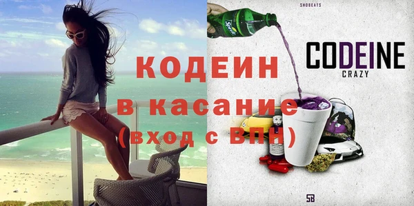 гашик Бугульма