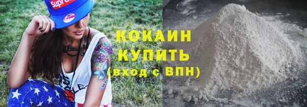 бутик Белокуриха