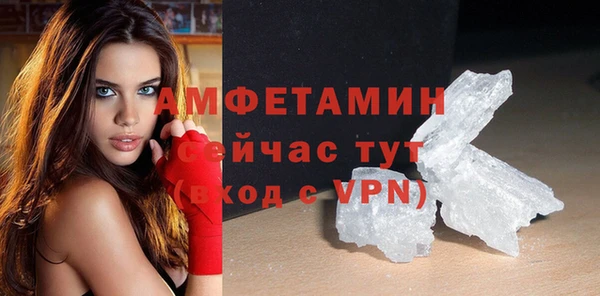 гашик Бугульма