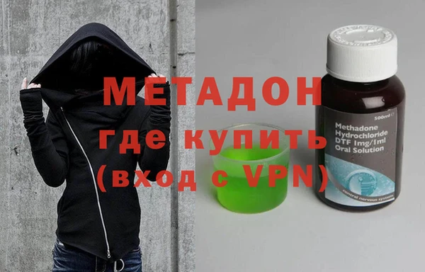 кристаллы Бронницы