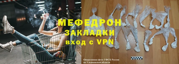кристаллы Бронницы