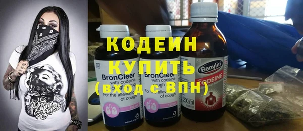 гашик Бугульма