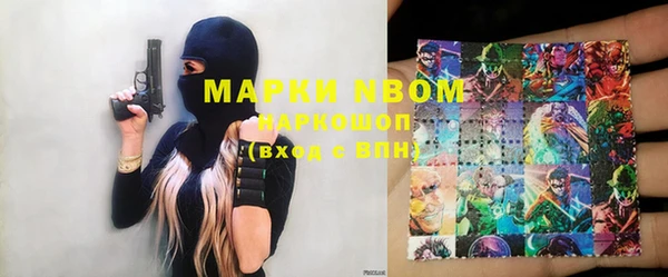 кокаин VHQ Белоозёрский