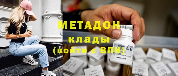 кристаллы Бронницы