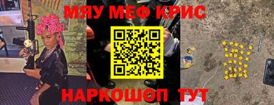 молекула духа Апшеронск