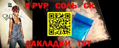 СК Апрелевка