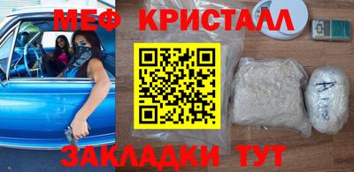 гашишное масло Беслан