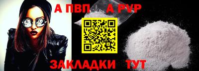 кокаин VHQ Бийск