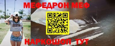 кокаин VHQ Бийск