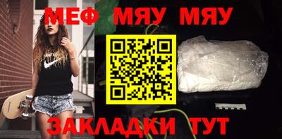 молекула духа Апшеронск