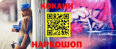 молекула духа Апшеронск