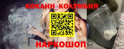 гашишное масло Беслан