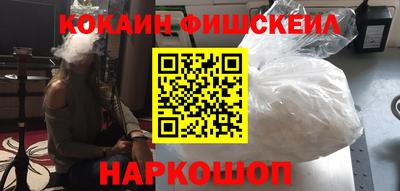 гашишное масло Беслан