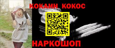 гидропоника Аргун